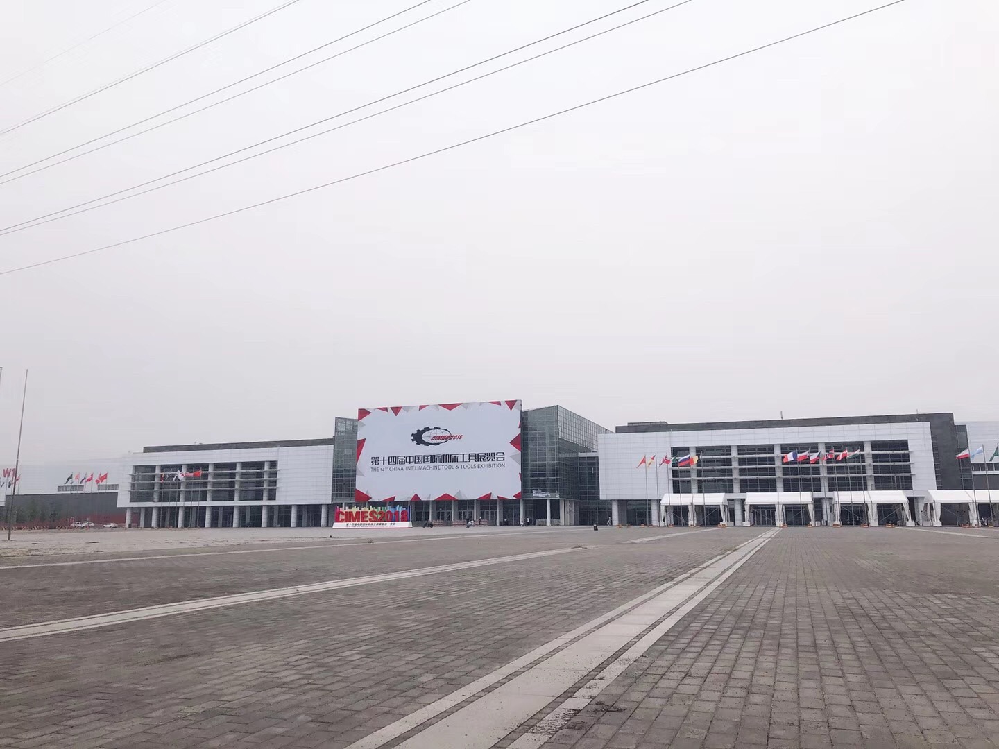 2018 The 14th China INT'L Machine Tool Exhibition