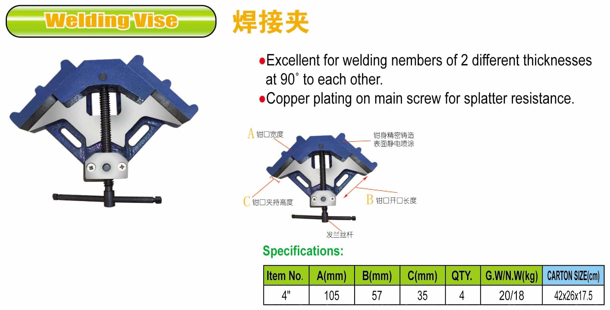 Angle Adjustable Welding Vise