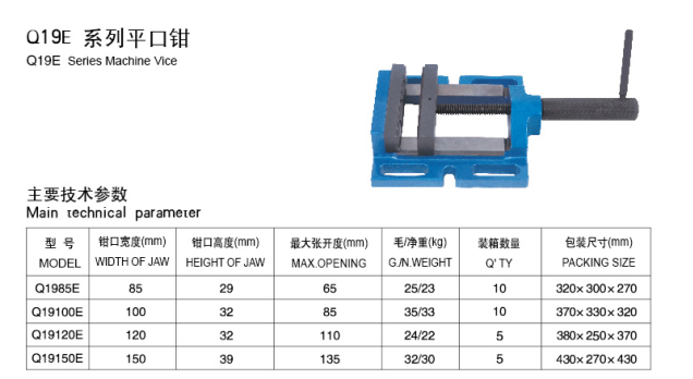 American Type Drill Press Vice