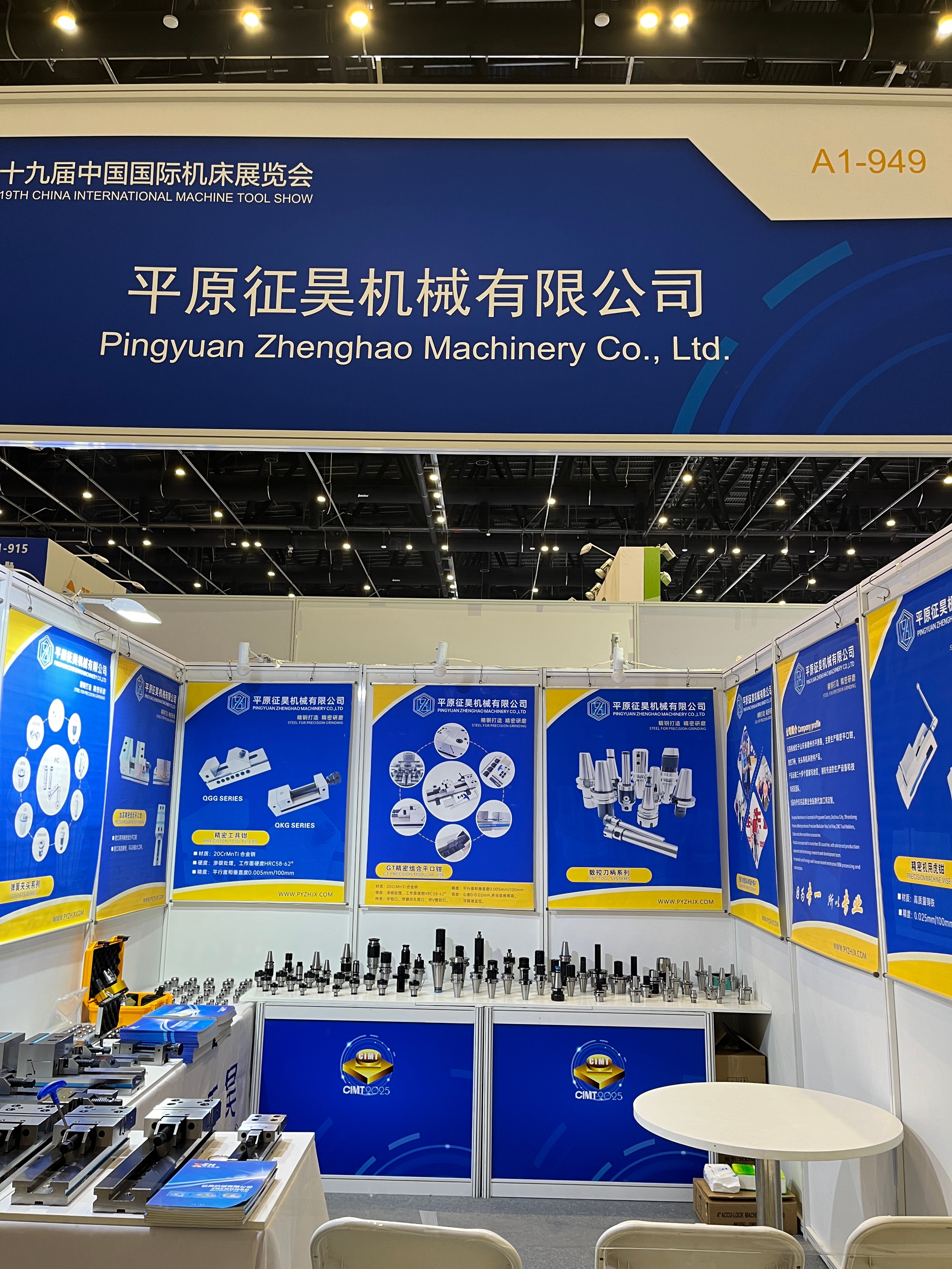 微信图片_20250422151058