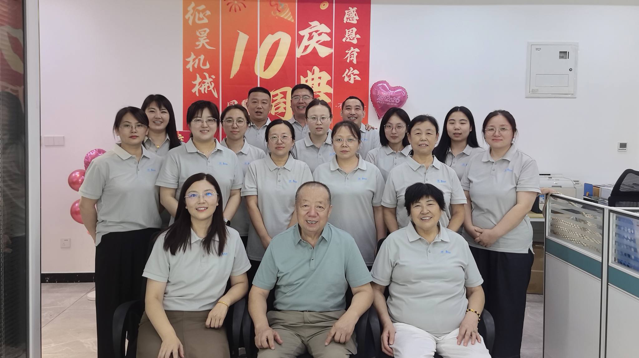 Zhenghao Machinery Marks 10 Years of Its International Sales Department