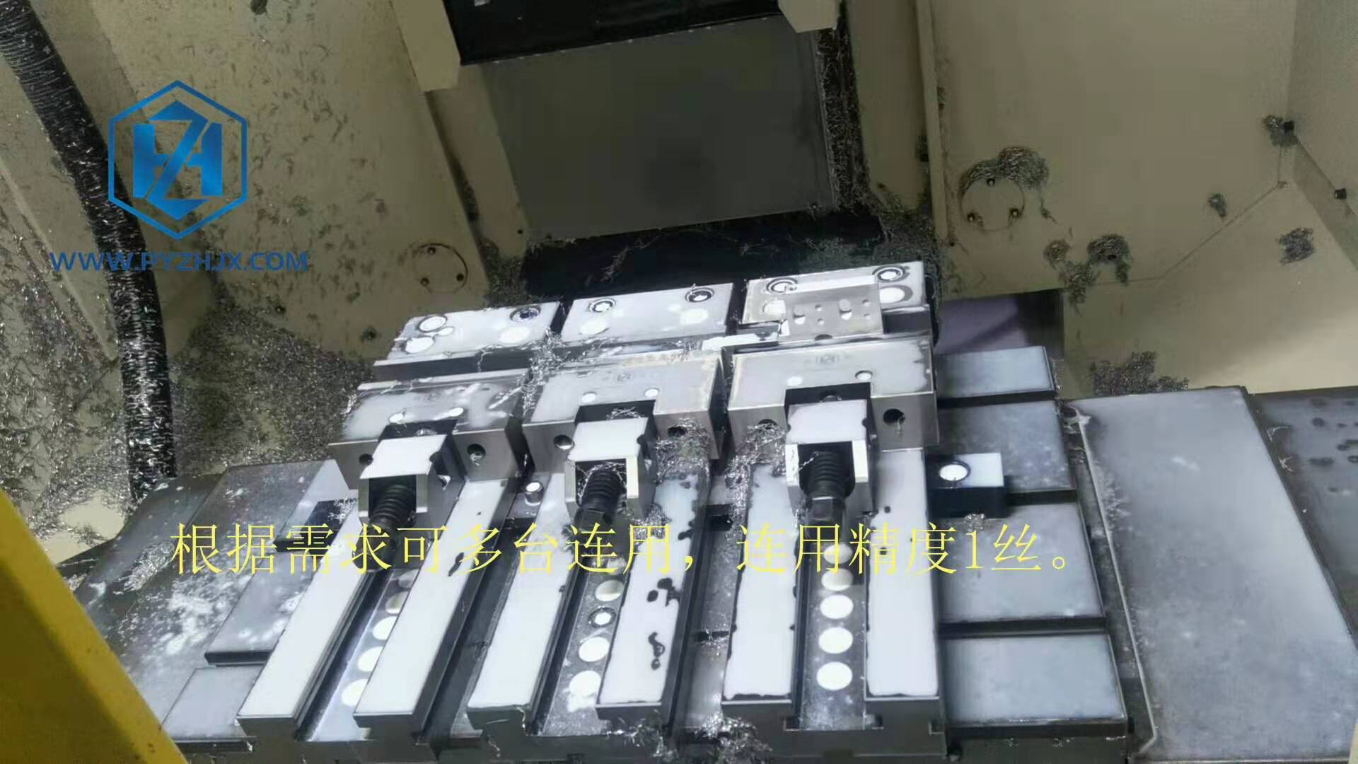 zhenghao precision modualr vise 