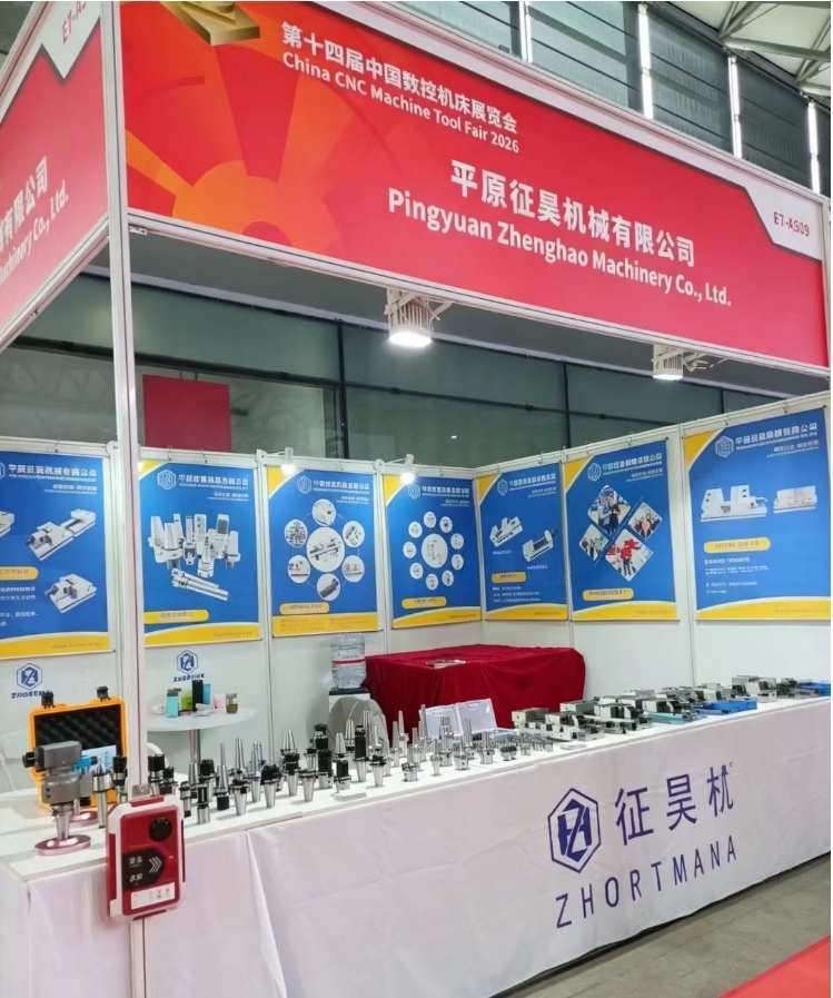 pingyuan-zhenghao-machinery-shines-at-139th-ccmt-shanghai-2026