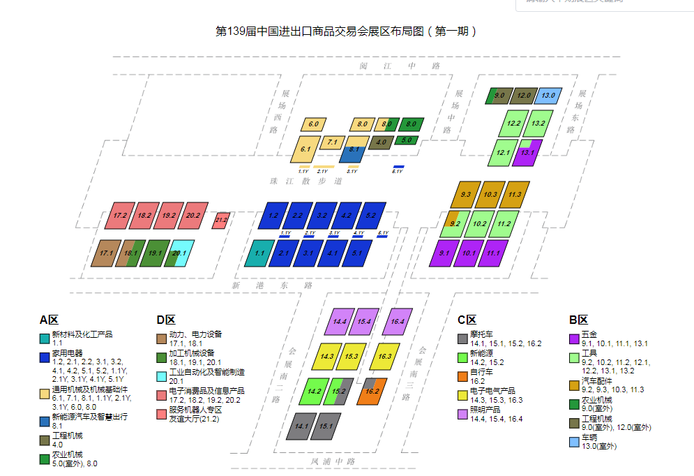 Pingyuan Zhenghao Machinery at The 139th Canton Fair 2026
