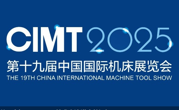 Pingyuan Zhenghao Machinery to Showcase Innovative Solutions at CIMT 2025 – Booth A1-949